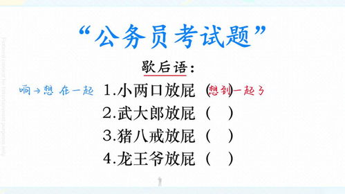 趣组词写句子怎么写