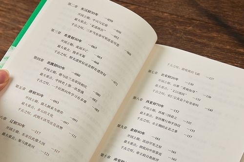 日语野狼组词怎么说