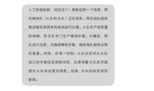 日语野狼组词怎么说