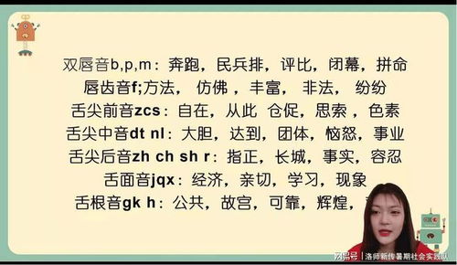 端午字怎么组词生动