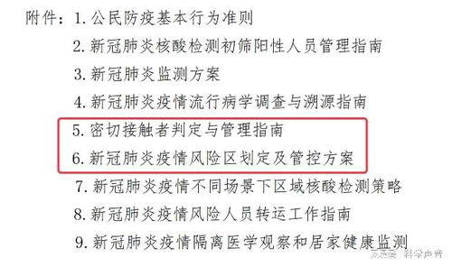 医生的观怎么组词