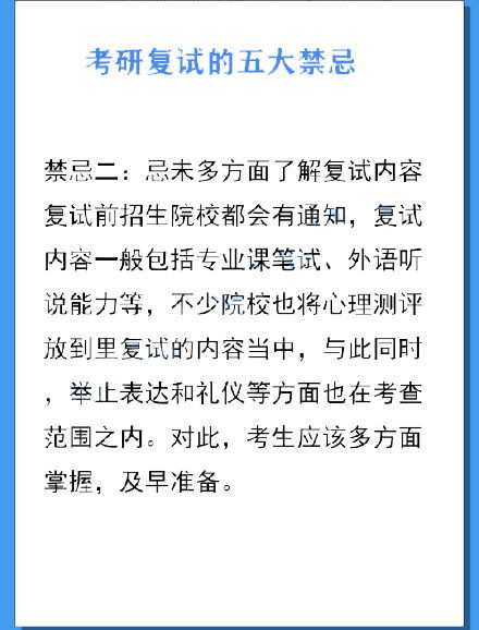 医生的观怎么组词