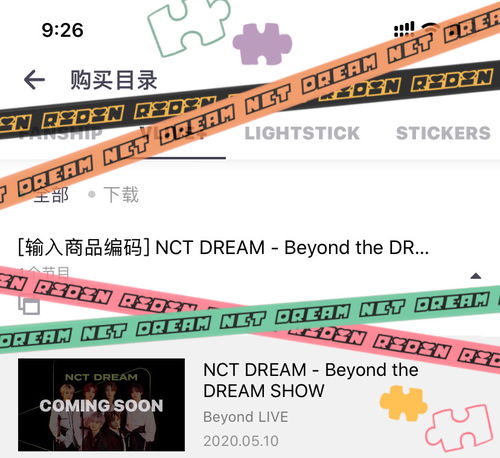 播完的播可以怎么组词