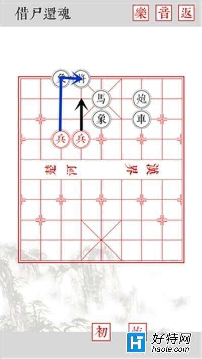 魂借怎么组词