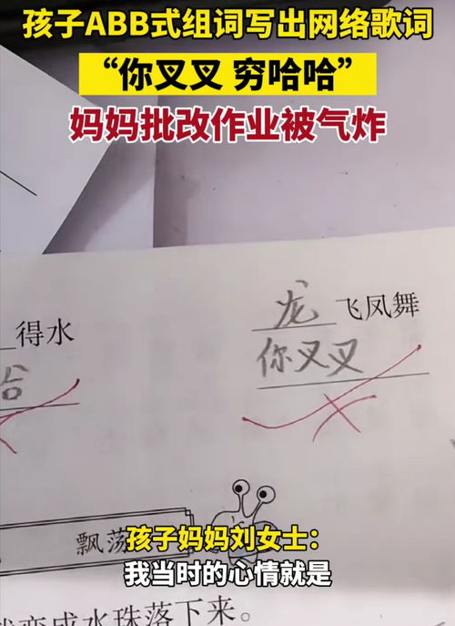 西式的式怎么组词