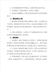 技术组词怎么组成