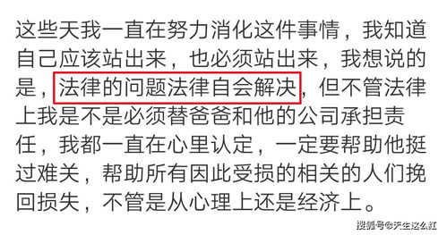 老赖的赖字怎么组词