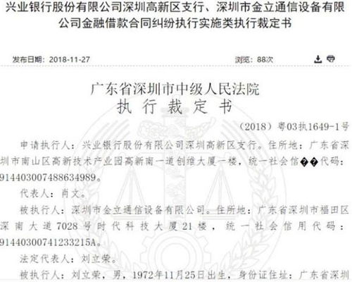 老赖的赖字怎么组词