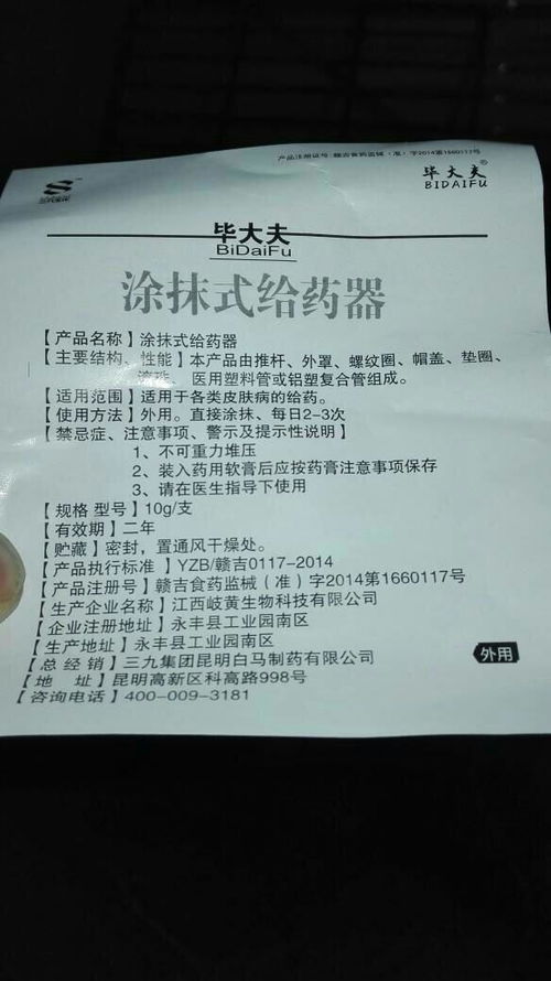 涂抹的抹怎么组词