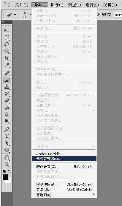 涂抹的抹怎么组词