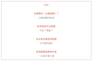 芝士的蜘可以怎么组词