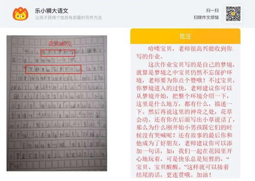 美丽和家具组词怎么写