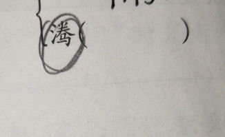 不急怎么组词 不急怎么组词