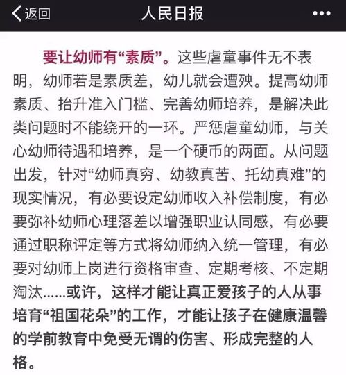自己的己极怎么组词