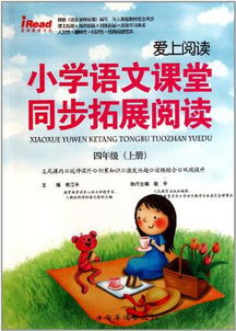 动画的怎么组词