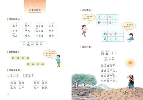 绞丝旁的纴怎么组词