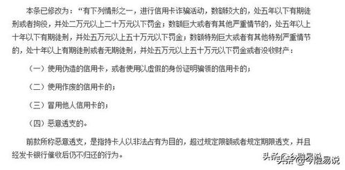 欠款怎么组词