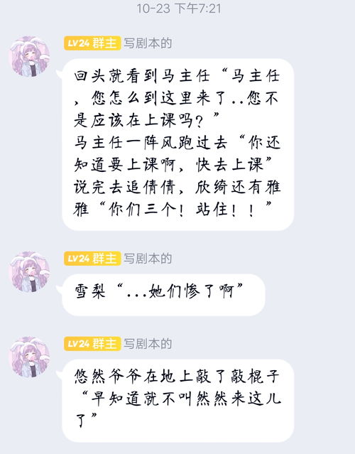 悠闲的悠怎么组词