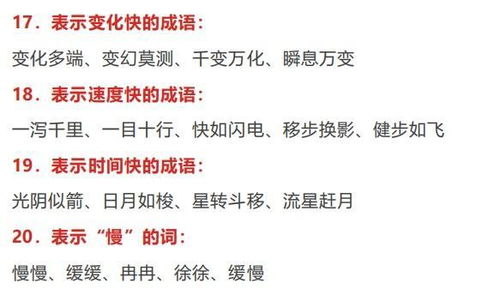 谭怎么组词语