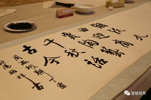 泼墨挥毫的毫怎么组词