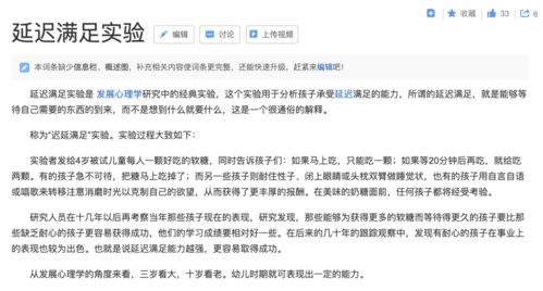 前边的钱钱怎么组词