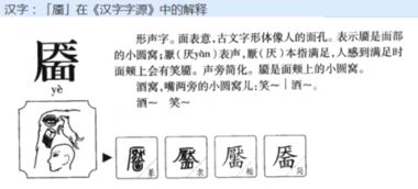 酒怎么组词9