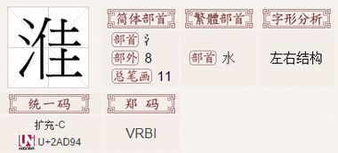 佳字怎么组词