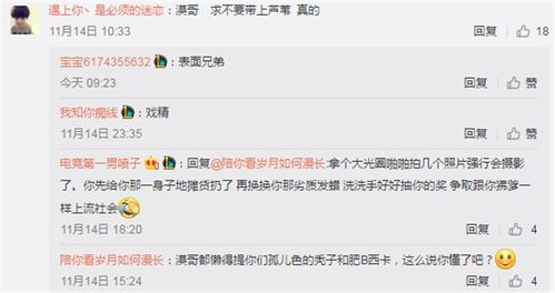 笑笑组词