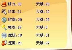 唱嘎嘎嘎怎么组词