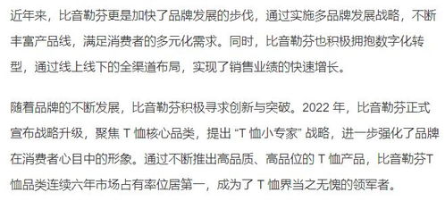 光辉的辉怎么组词