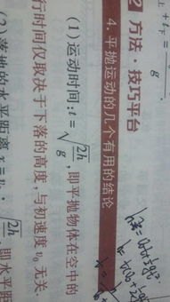 度平怎么组词
