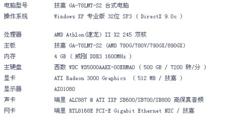 龙王光明的光怎么组词