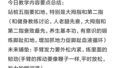 刀剑的箭字怎么组词呀