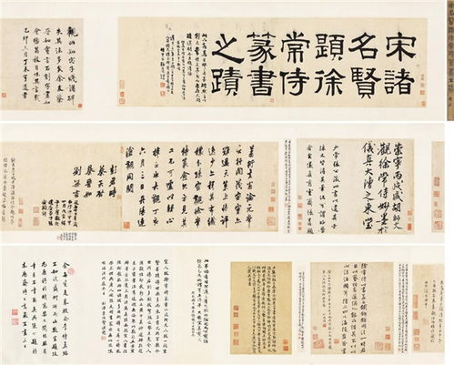 徐氏怎么组词