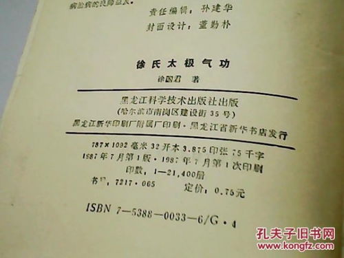 徐氏怎么组词