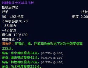 仗杖怎么组词