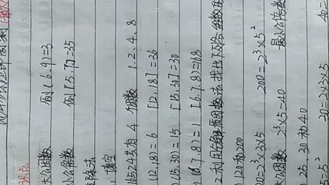 戴帽子的戴怎么组词
