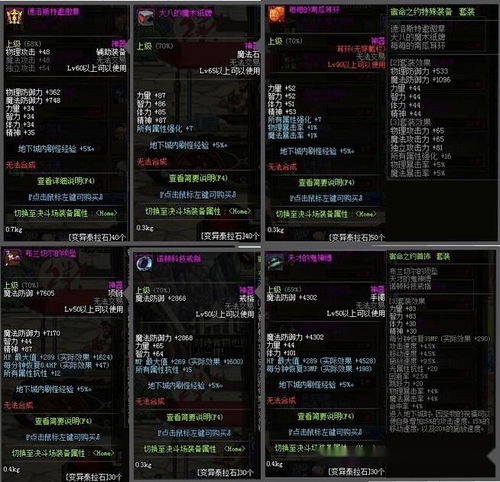 pl疲怎么组词