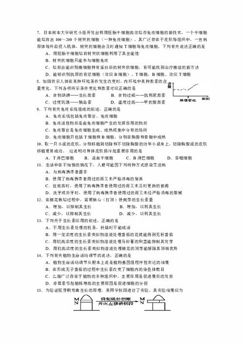 洞口的动物怎么组词