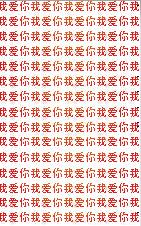 秀的汉字怎么组词