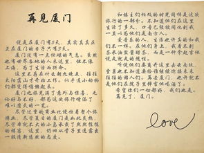 秀的汉字怎么组词