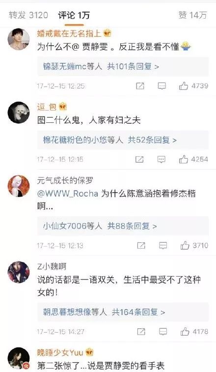 男还怎么组词