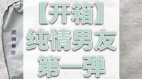 男还怎么组词
