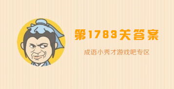 威武的武怎么组词呀