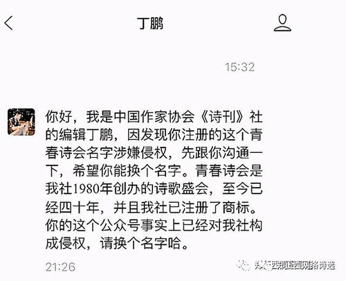 威武的武怎么组词呀