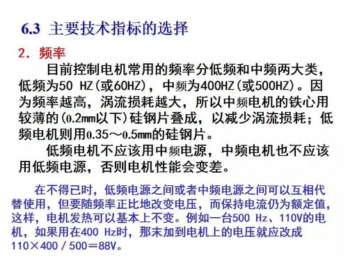 控制的控怎么组词怎么读