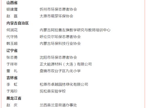 地长怎么组词语