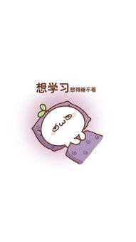 奋能怎么组词