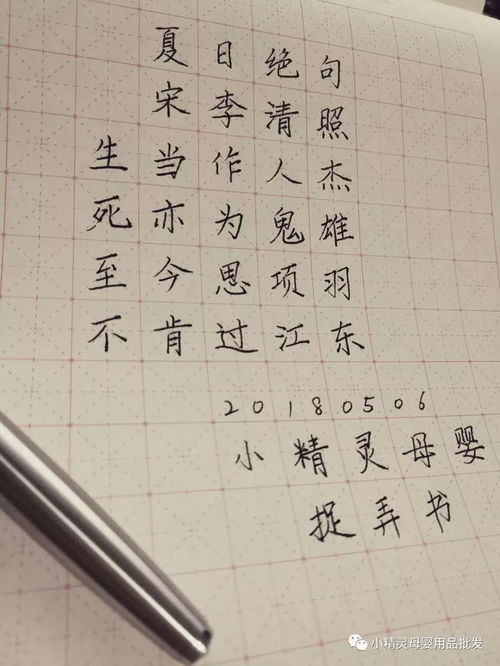 绝句的诗怎么组词