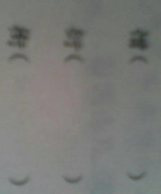 衍组词怎么组